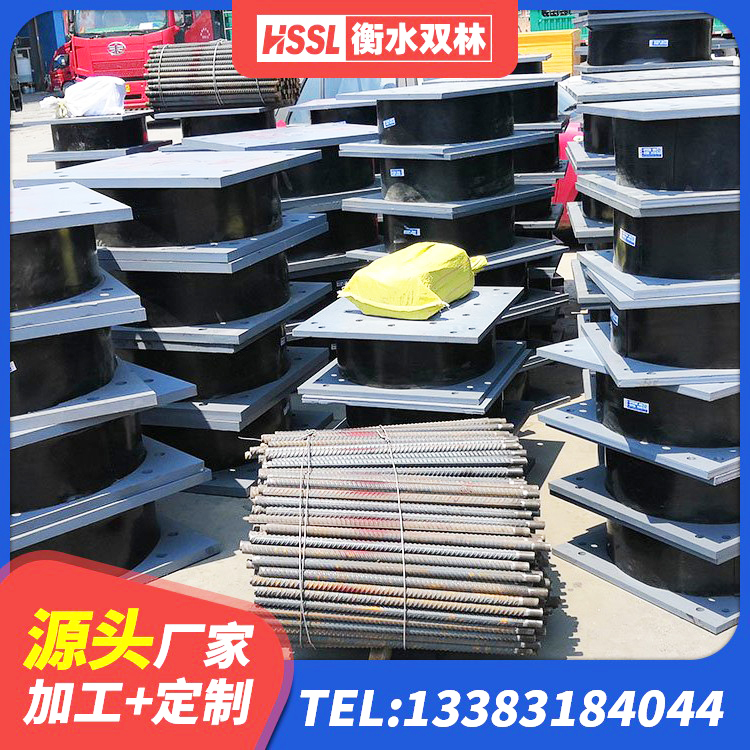海城区隔震高阻尼支座多少钱 海城区建筑隔震建筑的橡胶隔震支座源头工厂 海城区LNR400天然隔震支座 海城区HDR1000隔震支座厂家 - 第2张