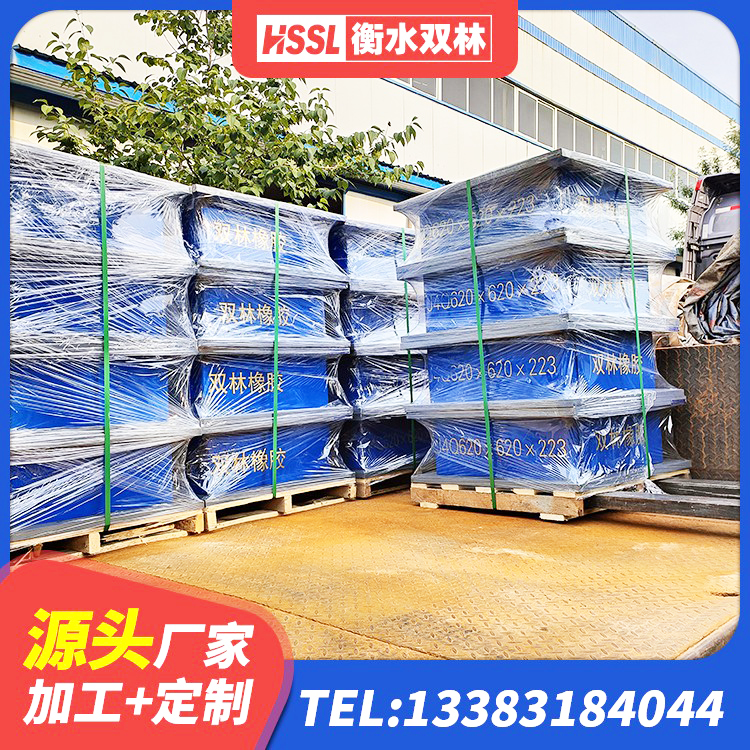 海城区隔震高阻尼支座多少钱 海城区建筑隔震建筑的橡胶隔震支座源头工厂 海城区LNR400天然隔震支座 海城区HDR1000隔震支座厂家 - 第7张