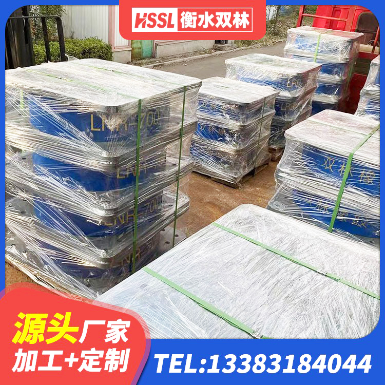 海城区LNR1200支座生产加工 海城区抗震支座定制 海城区HDR800高阻尼橡胶隔震支座 海城区LNR1300天然隔震支座 - 第6张