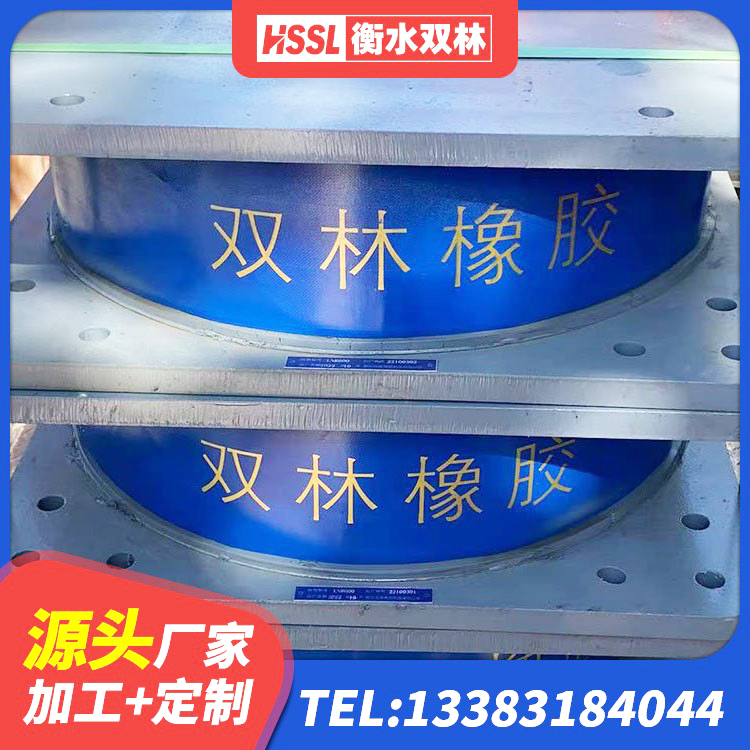 海城区LRB橡胶隔震支座400 海城区铅芯橡胶隔震支座厂商源头工厂 海城区铅芯隔震支座LRB700-Ⅱ生产厂家 海城区HDR300橡胶隔震支座厂家 - 第2张