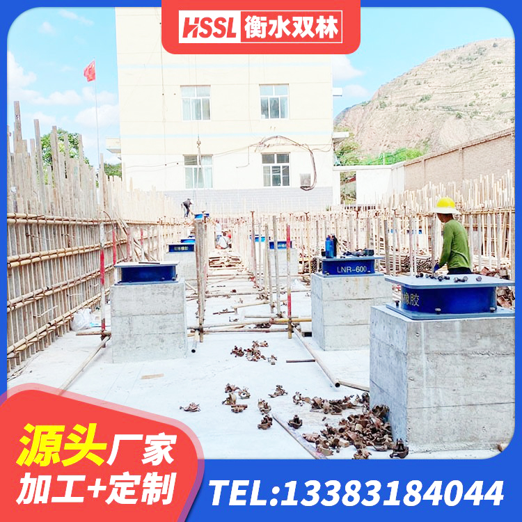 海城区LNR隔震支座1000厂家 海城区LNR隔震支座1000(II型)生产厂家 海城区LNR1200建筑隔震支座源头工厂 海城区建筑橡胶型隔震支座厂家 - 第4张