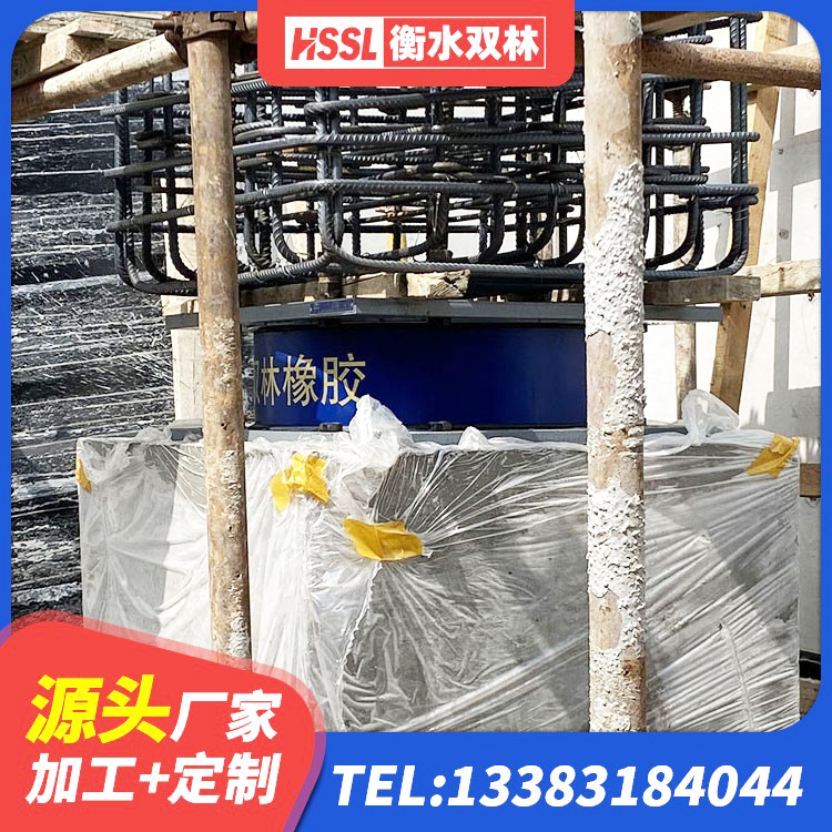 海城区LNR水平力分散力型橡胶隔震支座厂家 海城区HDR900隔震支座厂家 海城区LRB900铅芯隔震支座 海城区楼梯隔震支座厂家 - 第2张