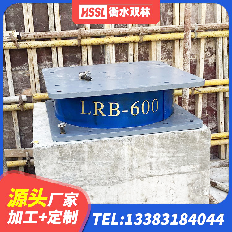 海城区LRB1200铅芯橡胶隔震支座厂家 海城区LNR1400天然橡胶支座生产厂家 海城区LNR水平力分散橡胶隔震支座 海城区地面隔震支座厂家 - 第4张