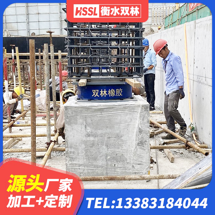海城区隔震高阻尼支座多少钱 海城区建筑隔震建筑的橡胶隔震支座源头工厂 海城区LNR400天然隔震支座 海城区HDR1000隔震支座厂家 - 第3张