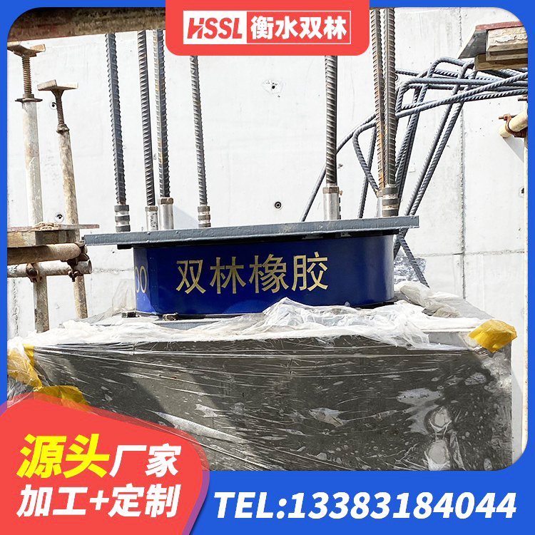 海城区建筑高阻尼高阻尼隔震支座源头工厂 海城区建筑铅芯减隔震支座厂家 海城区建筑隔震支座LRB500生产厂家 海城区LNR1400天然隔震支座生产厂家 - 第4张