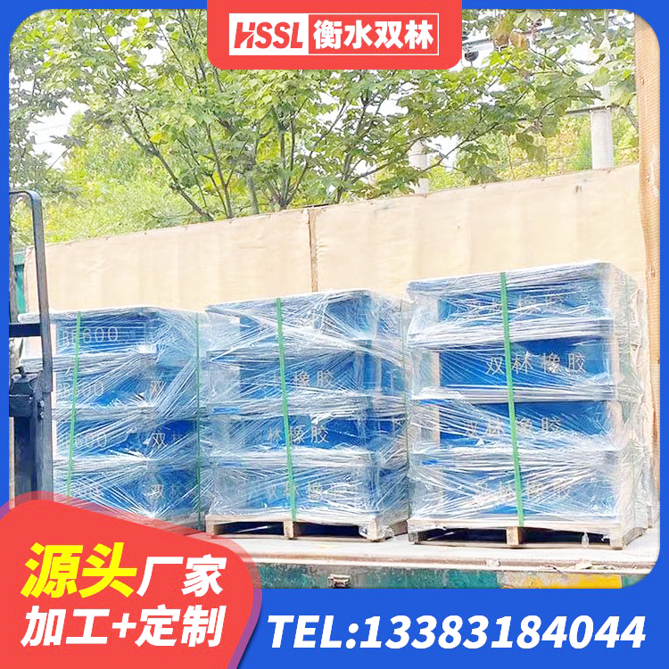 海城区LNR1200支座生产加工 海城区抗震支座定制 海城区HDR800高阻尼橡胶隔震支座 海城区LNR1300天然隔震支座 - 第8张