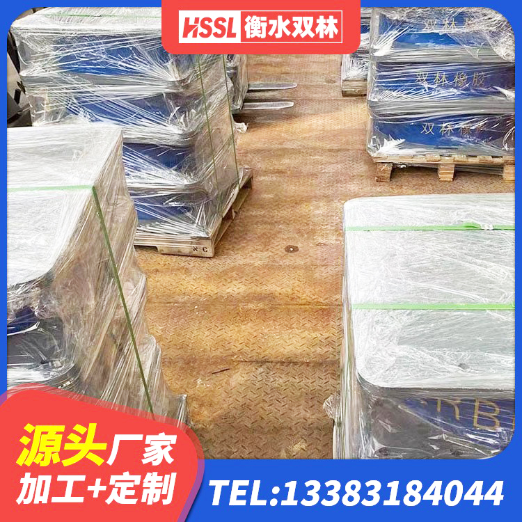 海城区连廊隔震支座生产厂家 海城区LNR隔震支座700 海城区LNR700橡胶隔震支座厂家 海城区LRB600支座厂家 - 第2张