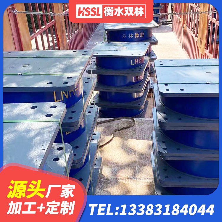 万柏林区LRB700铝芯隔震支座生产厂家 万柏林区隔震支座加工源头工厂 万柏林区钢结构建筑厂房抗震支座生产厂家 万柏林区隔震支座LRB源头工厂