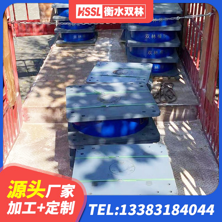 海城区房屋建筑橡胶隔震支座LNR生产厂家 海城区建筑橡胶支座定做 海城区J4Q铅芯橡胶隔震支座生产厂家 海城区防震橡胶隔震支座价格 - 第4张