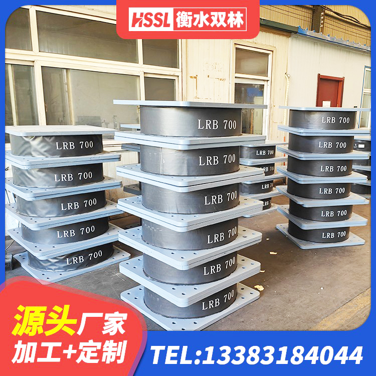 海城区LNR1000建筑隔震橡胶支座生产厂家 海城区LNR300橡胶隔震支座源头工厂 海城区建筑铅芯橡胶隔震支座(LRB800)生产厂家 海城区LNR橡胶隔震支座D600生产厂家 - 第2张