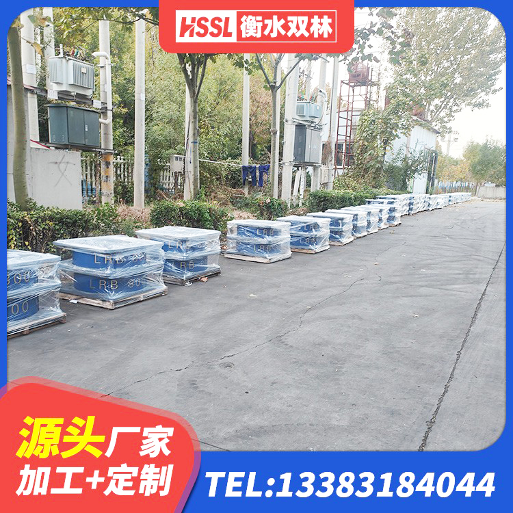海城区连廊隔震支座生产厂家 海城区LNR隔震支座700 海城区LNR700橡胶隔震支座厂家 海城区LRB600支座厂家 - 第4张